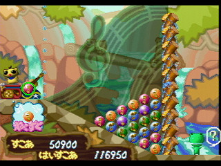Sega Saturn Game - Pastel Muses (Japan) [T-30602G] - ぱすてるみゅーず - Screenshot #21