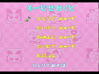 Pastel Muses JPN [T-30602G] - ぱすてるみゅーず - Screenshot #9