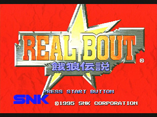 Real Bout Garou Densetsu JPN [T-3105G] - リアルバウト餓狼伝説 - Screenshot #2