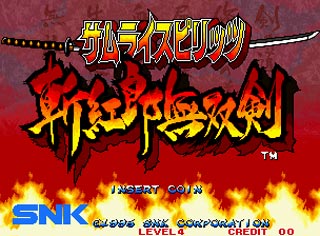 Samurai Spirits Zankourou Musouken JPN [T-3106G] - サムライスピリッツ　斬紅郎無双剣 - Screenshot #1