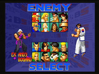 Real Bout Garou Densetsu Special (Doukonban) JPN [T-3119G] - リアルバウト餓狼伝説スペシャル　（同梱版） - Screenshot #3