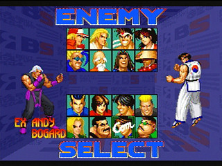 Real Bout Garou Densetsu Best Collection JPN [T-3124G] - リアルバウト餓狼伝説ベストコレクション - Screenshot #29