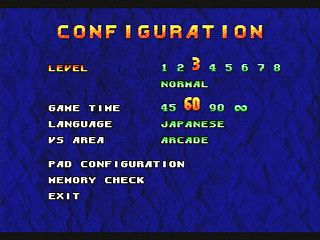 Real Bout Garou Densetsu Best Collection JPN [T-3124G] - リアルバウト餓狼伝説ベストコレクション - Screenshot #3