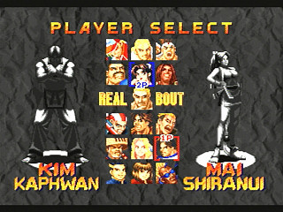 Real Bout Garou Densetsu Best Collection JPN [T-3124G] - リアルバウト餓狼伝説ベストコレクション - Screenshot #4