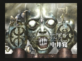 Culdcept (Satakore) JPN [T-31402G] - カルドセプト　（サタコレ） - Screenshot #14