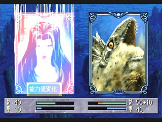 Culdcept (Satakore) JPN [T-31402G] - カルドセプト　（サタコレ） - Screenshot #19