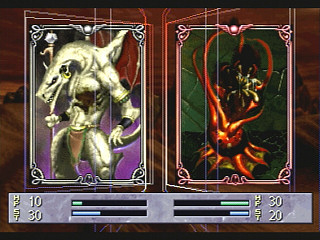 Culdcept (Satakore) JPN [T-31402G] - カルドセプト　（サタコレ） - Screenshot #20