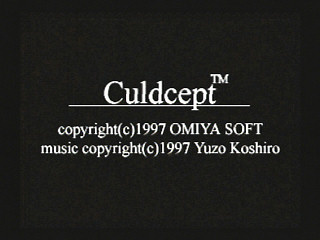 Sega Saturn Game - Culdcept (Satakore) (Japan) [T-31402G] - カルドセプト　（サタコレ） - Screenshot #35
