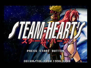 Sega Saturn Game - Steam-Heart's (Japan) [T-32502G] - スチーム・ハーツ - Screenshot #1