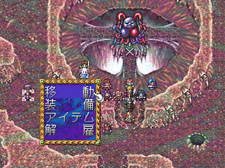 Sega Saturn Game - Farland Story ~Habou no Mai~ (Japan) [T-32505G] - ファーランドストーリー　～破亡の舞～ - Screenshot #26