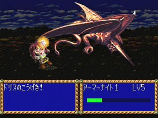 Sega Saturn Game - Farland Story ~Habou no Mai~ (Japan) [T-32505G] - ファーランドストーリー　～破亡の舞～ - Screenshot #8