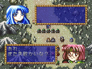 Sega Saturn Game - Farland Story ~Habou no Mai~ (Japan) [T-32505G] - ファーランドストーリー　～破亡の舞～ - Screenshot #9