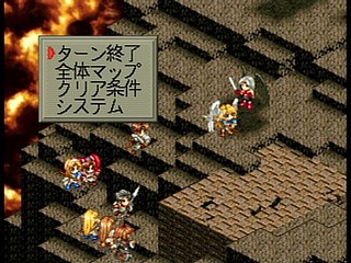 Sega Saturn Game - Farland Saga (Japan) [T-32507G] - ファーランドサーガ - Screenshot #64
