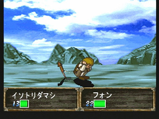 Sega Saturn Game - Tilk ~Aoi Umi kara Kita Shoujo~ (Japan) [T-32508G] - ティルク　～青い海から来た少女～ - Screenshot #10