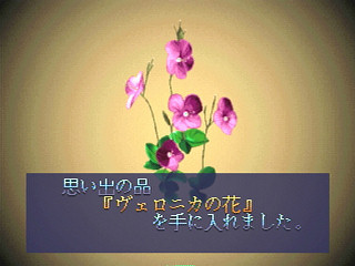 Tilk ~Aoi Umi Kara Kita Shoujo~ JPN [T-32508G] - ティルク　～青い海から来た少女～ - Screenshot #28