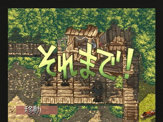 Sega Saturn Game - Tilk ~Aoi Umi kara Kita Shoujo~ (Japan) [T-32508G] - ティルク　～青い海から来た少女～ - Screenshot #29