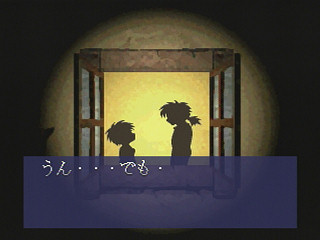 Tilk ~Aoi Umi Kara Kita Shoujo~ JPN [T-32508G] - ティルク　～青い海から来た少女～ - Screenshot #38