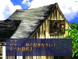 Tilk ~Aoi Umi Kara Kita Shoujo~ JPN [T-32508G] - ティルク　～青い海から来た少女～ - Screenshot #5