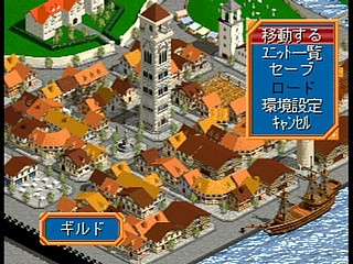 Sega Saturn Game - Farland Saga ~Toki no Michishirube~ (Japan) [T-32509G] - ファーランドサーガ　時の道標 - Screenshot #13