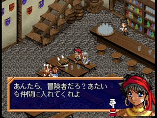 Sega Saturn Game - Farland Saga ~Toki no Michishirube~ (Japan) [T-32509G] - ファーランドサーガ　時の道標 - Screenshot #22