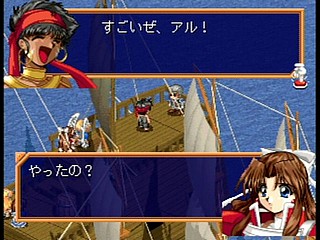 Sega Saturn Game - Farland Saga ~Toki no Michishirube~ (Japan) [T-32509G] - ファーランドサーガ　時の道標 - Screenshot #65