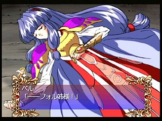 Sega Saturn Game - Digital Ange ~Dennou Tenshi SS~ (Japan) [T-33003G] - デジタルアンジュ　〜電脳天使ＳＳ〜 - Screenshot #30