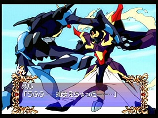 Sega Saturn Game - Digital Ange ~Dennou Tenshi SS~ (Japan) [T-33003G] - デジタルアンジュ　〜電脳天使ＳＳ〜 - Screenshot #44