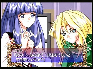 Sega Saturn Game - Digital Ange ~Dennou Tenshi SS~ (Japan) [T-33003G] - デジタルアンジュ　〜電脳天使ＳＳ〜 - Screenshot #45