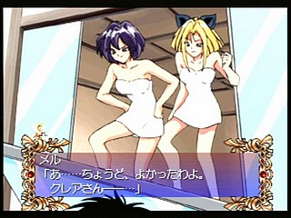 Sega Saturn Game - Digital Ange ~Dennou Tenshi SS~ (Japan) [T-33003G] - デジタルアンジュ　〜電脳天使ＳＳ〜 - Screenshot #51