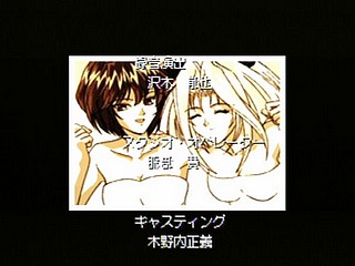 Sega Saturn Game - Digital Ange ~Dennou Tenshi SS~ (Japan) [T-33003G] - デジタルアンジュ　〜電脳天使ＳＳ〜 - Screenshot #58