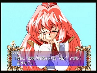 Sega Saturn Game - Digital Ange ~Dennou Tenshi SS~ (Japan) [T-33003G] - デジタルアンジュ　〜電脳天使ＳＳ〜 - Screenshot #8