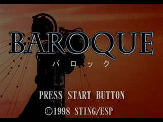 Sega Saturn Game - Baroque (Japan) [T-33901G] - バロック - Screenshot #1