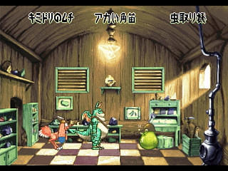 Sega Saturn Game - Nanatsu Kaze no Shima Monogatari (Japan) [T-35501G] - 七ツ風の島物語 - Screenshot #7