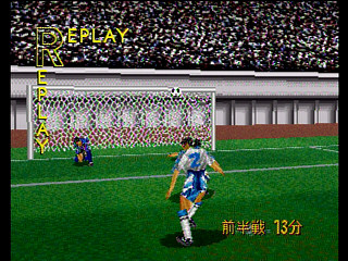 J. League Go Go Goal! JPN [T-3602G] - Ｊリーグ　ゴーゴーゴール！ - Screenshot #13