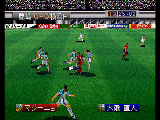 J. League Go Go Goal! JPN [T-3602G] - Ｊリーグ　ゴーゴーゴール！ - Screenshot #17