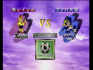 J. League Go Go Goal! JPN [T-3602G] - Ｊリーグ　ゴーゴーゴール！ - Screenshot #5