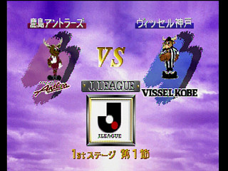 Sega Saturn Game - J.League Go Go Goal! (Japan) [T-3602G] - Ｊリーグ　ゴーゴーゴール！ - Screenshot #6