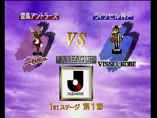 J. League Go Go Goal! JPN [T-3602G] - Ｊリーグ　ゴーゴーゴール！ - Screenshot #6