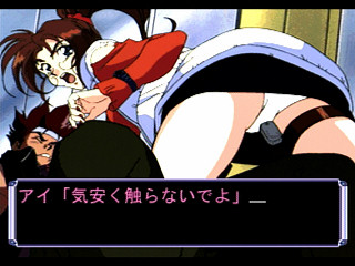 Sega Saturn Game - Universal Nuts (Japan) [T-36202G] - ユニバーサルナッツ - Screenshot #35