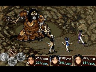 Senken Kigyouden JPN [T-37401G] - 仙剣奇侠伝 - Screenshot #38