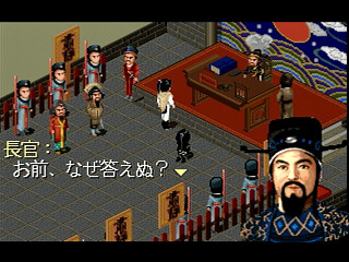 Sega Saturn Game - Senken Kigyouden (Japan) [T-37401G] - 仙剣奇侠伝 - Screenshot #9