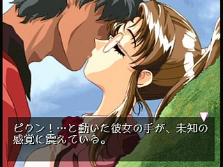 Sega Saturn Game - Ojousama wo Nerae!! (Japan) [T-38101G] - お嬢様を狙え！！ - Screenshot #23