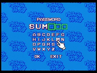 Sega Saturn Game - Yumimi Mix Remix (Japan) [T-4501G] - ゆみみみっくす　リみっくす - Screenshot #46