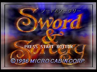 Sega Saturn Game - Sword & Sorcery (Japan) [T-5202G] - ソード＆ソーサリー - Screenshot #14