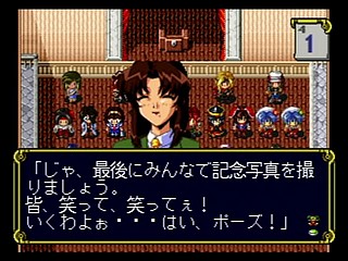 Sega Saturn Game - Eiyuu Shigan ~Gal Act Heroism~ (Japan) [T-5204G] - 英雄志願　～Ｇａｌ　Ａｃｔ　Ｈｅｒｏｉｓｍ～ - Screenshot #95