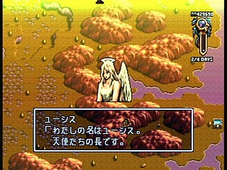 Sega Saturn Game - Densetsu no Ogre Battle (Japan) [T-5305G] - 伝説のオウガバトル - Screenshot #45