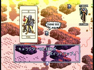 Sega Saturn Game - Densetsu no Ogre Battle (Japan) [T-5305G] - 伝説のオウガバトル - Screenshot #56