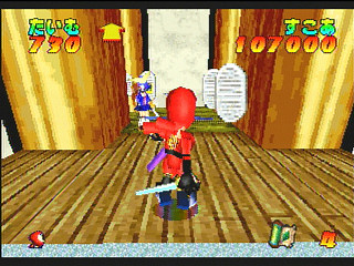 Sega Saturn Game - Ninja Jajamaru-kun ~Onigiri Ninpouchou~ Gold (Japan) [T-5709G] - 忍者じゃじゃ丸くん　鬼斬忍法帖・金 - Screenshot #22