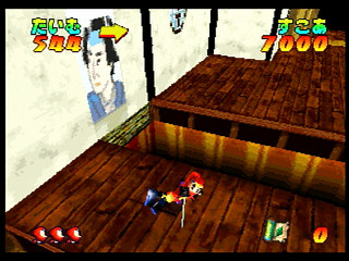 Sega Saturn Game - Ninja Jajamaru-kun ~Onigiri Ninpouchou~ Gold (Japan) [T-5709G] - 忍者じゃじゃ丸くん　鬼斬忍法帖・金 - Screenshot #36