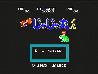 Kin Ninja Jajamaru Kun ~Onigiri Ninpou Chou~ JPN [T-5709G] - ㊎忍者じゃじゃ丸くん　鬼斬忍法帖 - Screenshot #37